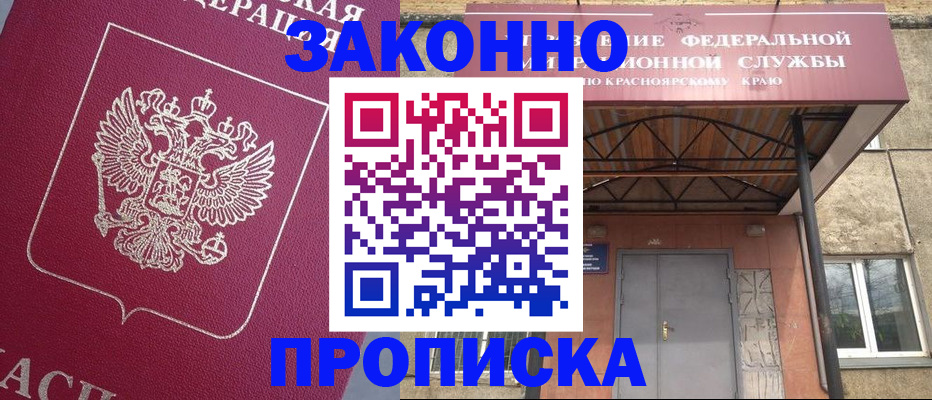 временная регистрация адрес в Тырныаузе